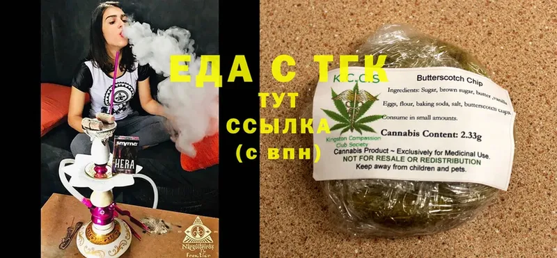 blacksprut маркетплейс  Вилюйск  Cannafood конопля 