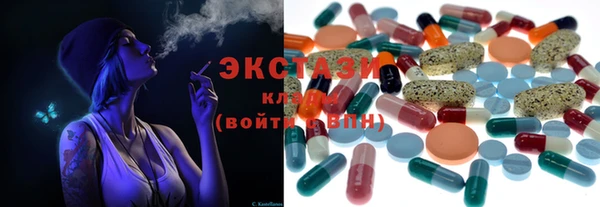 MDMA Premium VHQ Балахна