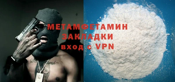 MDMA Premium VHQ Балахна