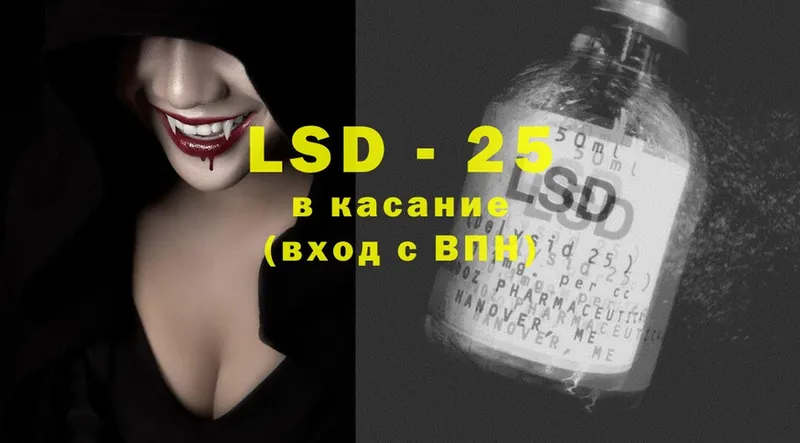 купить   Вилюйск  LSD-25 экстази ecstasy 